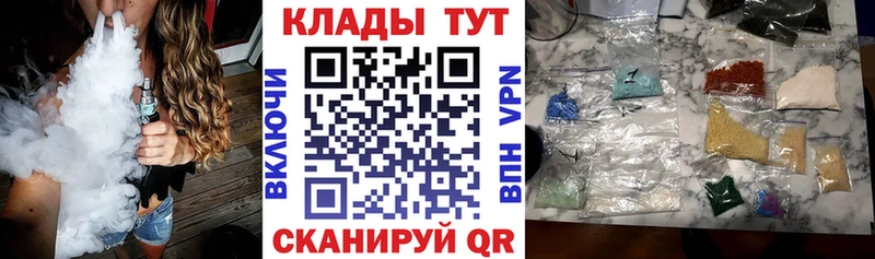 Купить Гусев Галлюциногенные грибы  Амфетамин  МЕФ  Марихуана  Гашиш 