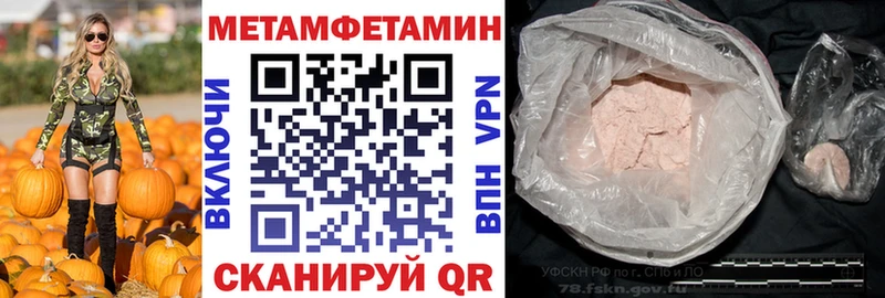 Амфетамин 98%  Гусев 