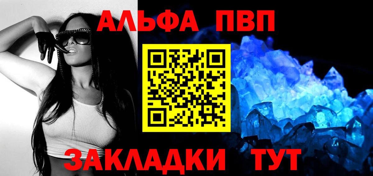 APVP СК КРИС Гусев