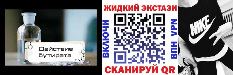 KRAKEN ссылка  Гусев  БУТИРАТ Butirat 