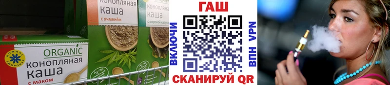 Еда ТГК марихуана  цена   Гусев 