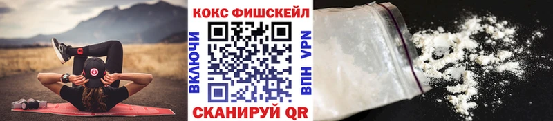 Cocaine Боливия  blacksprut сайт  это состав  Гусев 