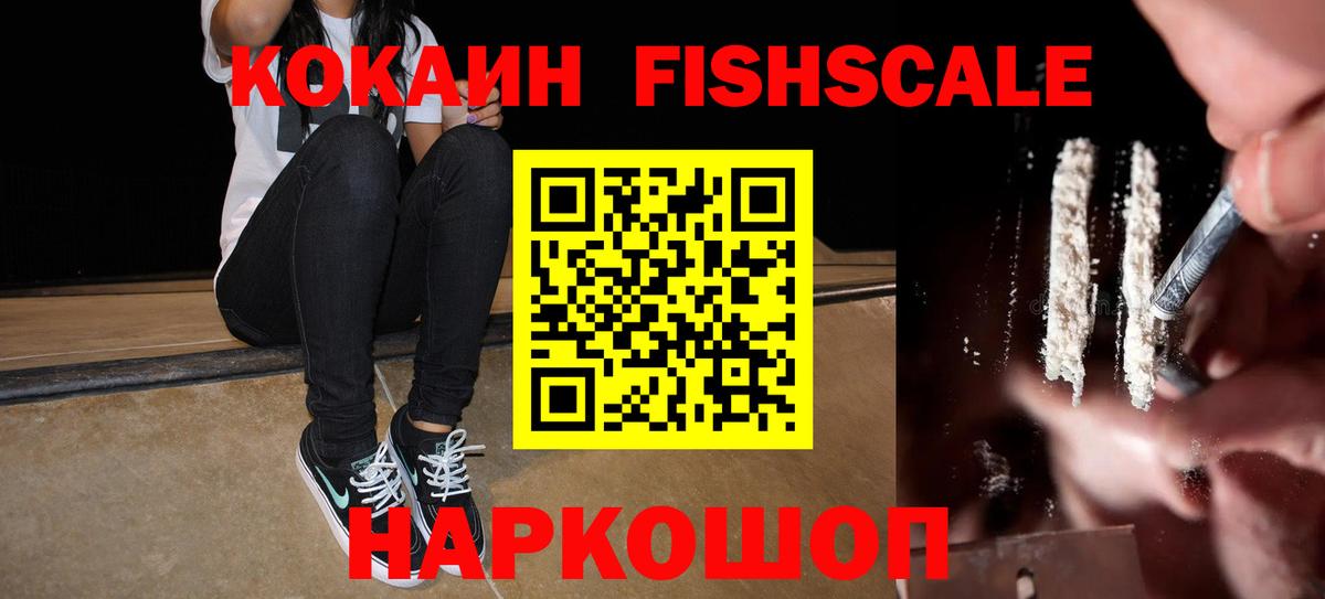 Кокаин Колумбийский Гусев