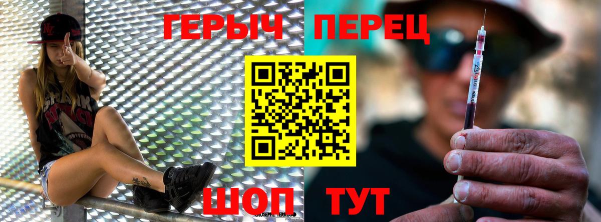 ЭКСТАЗИ  Гашиш  Гусев  Кокаин  APVP СК кристаллы  Вход с VPN  ГАШИШ  Каннабис  Меф МЯУ МЯУ кристаллы  LSD-25 
