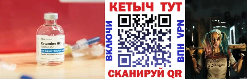 где купить наркоту Гусев КЕТАМИН ketamine