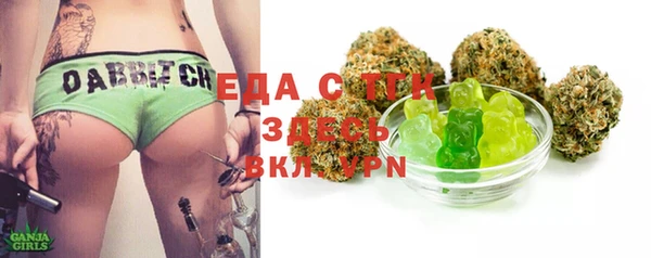 MDMA Premium VHQ Белоозёрский