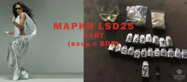 MDMA Premium VHQ Белоозёрский