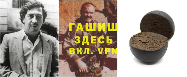 MDMA Premium VHQ Белоозёрский