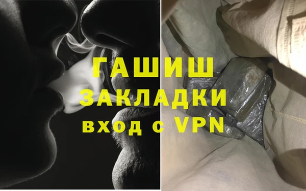 наркотики Беломорск