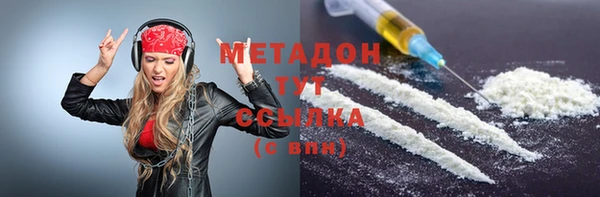 MDMA Premium VHQ Белоозёрский