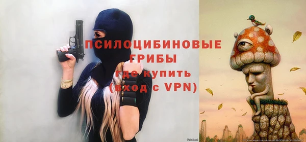 наркотики Беломорск