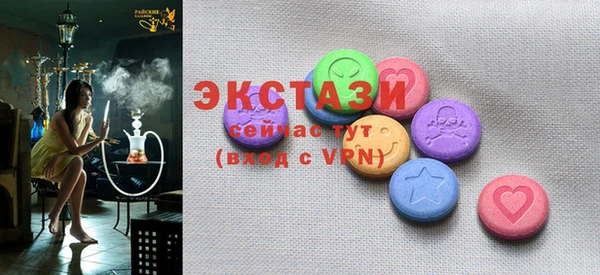 MDMA Premium VHQ Белоозёрский