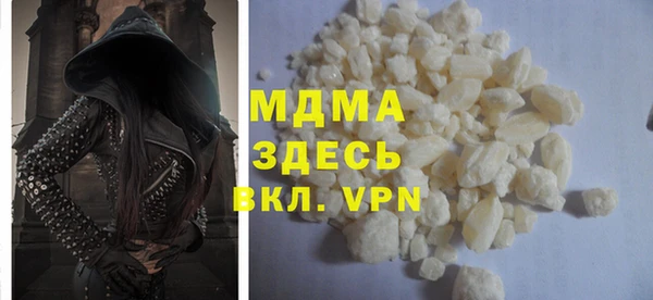 каннабис Белокуриха