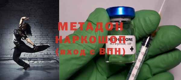 наркотики Беломорск