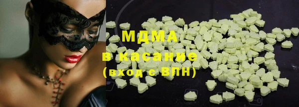 MDMA Premium VHQ Белоозёрский