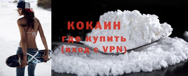 наркотики Беломорск