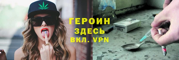 каннабис Белокуриха