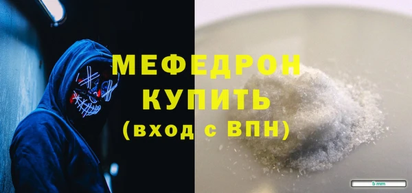 MDMA Premium VHQ Белоозёрский