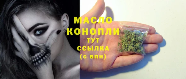 каннабис Белокуриха