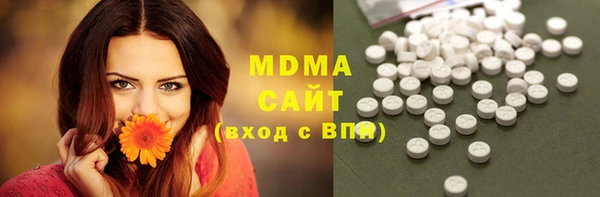 MDMA Premium VHQ Белоозёрский