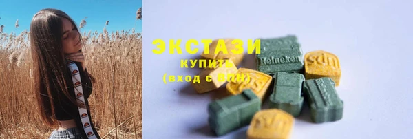 наркотики Беломорск