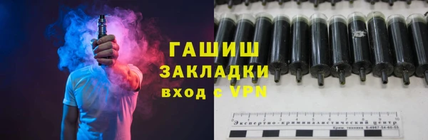 каннабис Белокуриха