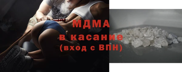наркотики Беломорск
