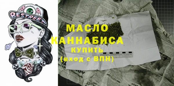 каннабис Белокуриха