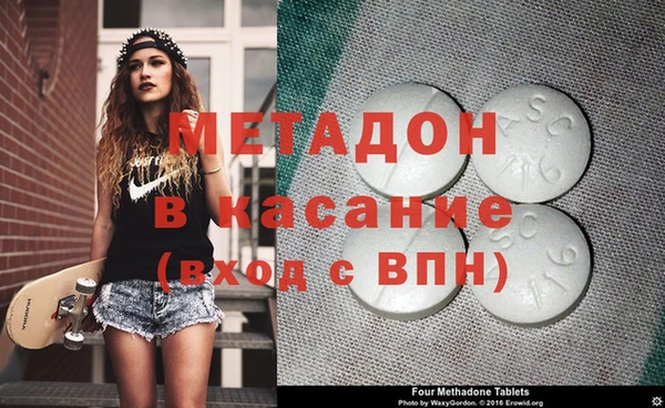 наркотики Беломорск