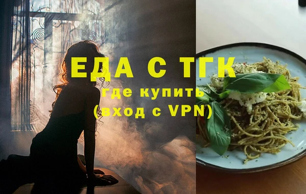 MDMA Premium VHQ Белоозёрский