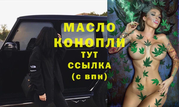 MDMA Premium VHQ Белоозёрский