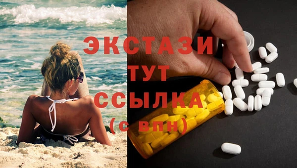MDMA Premium VHQ Белоозёрский