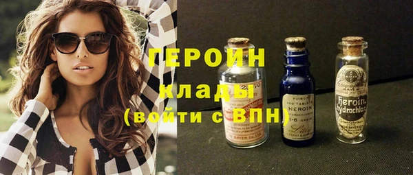 каннабис Белокуриха