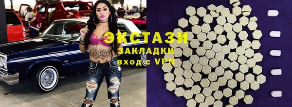 наркотики Беломорск