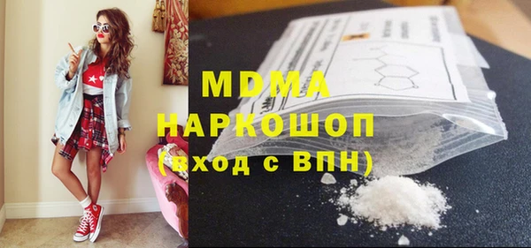 наркотики Беломорск