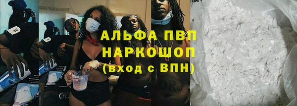 каннабис Белокуриха