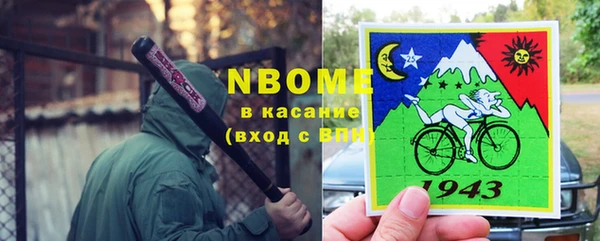MDMA Premium VHQ Белоозёрский