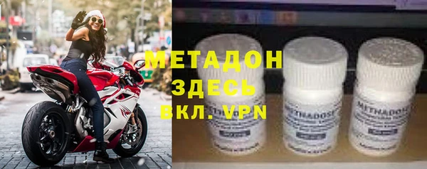 MDMA Premium VHQ Белоозёрский