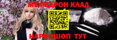 спиды Беслан