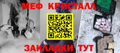 альфа пвп Бийск