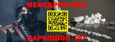 спиды Беслан