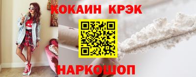 спиды Беслан