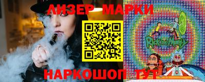 спиды Беслан