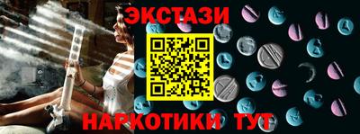 спиды Беслан