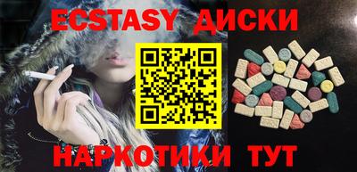 альфа пвп Бийск