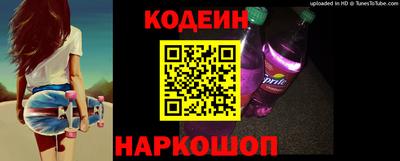 альфа пвп Бийск
