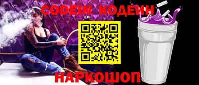 альфа пвп Бийск