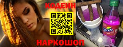 спиды Беслан