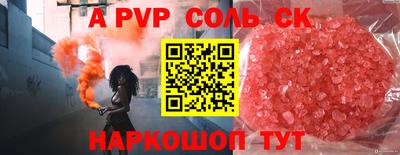 спиды Беслан