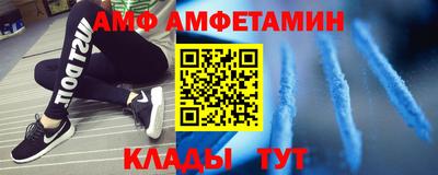 альфа пвп Бийск